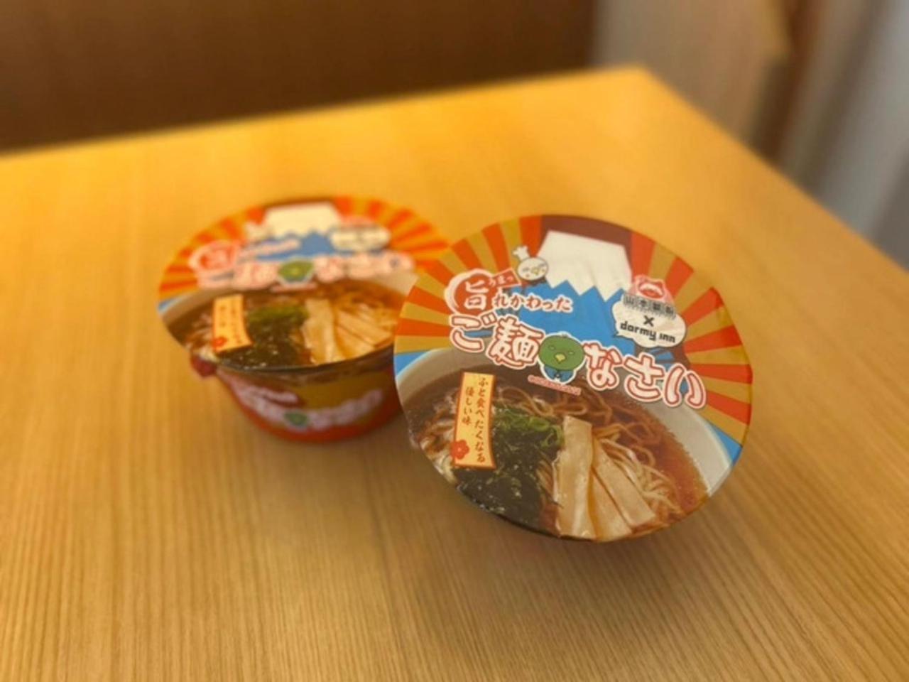 Dormy Inn Premium Osaka Kitahama מראה חיצוני תמונה